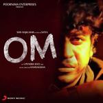 Oh Gulabiye Dr. Rajkumar Song Download Mp3