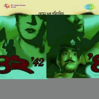 Ei Kantakmoy Bandhur Path Debabrata Biswas,Samaresh Roy Song Download Mp3