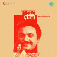 Bhut Bhut Bhutum Tilak Chakraborty Song Download Mp3