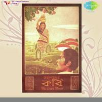 Bhalobeshe Ei Bujhechhi Rabin Mazumder Song Download Mp3