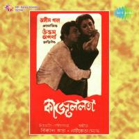 Range Je Aagun Chhilo Manna Dey Song Download Mp3