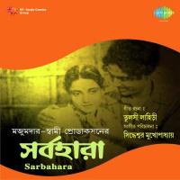 O Chandbadani Robin Mazumder Song Download Mp3