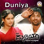 Noodayya Kwate Lingave M.D. Pallavi Song Download Mp3