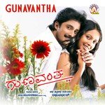 Hogu Hogu Harish Raghavendra,K. S. Chithra Song Download Mp3