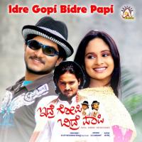 Mava Maava Hemanth,K. S. Chithra Song Download Mp3