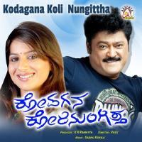 Elu Kudalla Vaasa Rajesh Song Download Mp3