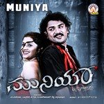 O Chandamama Rajesh,Shreya Ghoshal Song Download Mp3