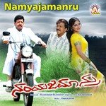 Ee Hrudhaya Helida S.P. Balasubrahmanyam,Badri Prasad,Hemanth Kumar,Anuradha Bhat Song Download Mp3