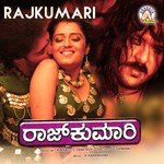 Hey Badi Magale Tippu,Kalpana Song Download Mp3