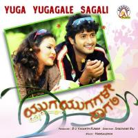 Nange Neenu Rajesh Krishanan,K. S. Chithra Song Download Mp3