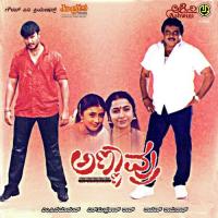 Dindima Dolu Badi Rajesh Song Download Mp3