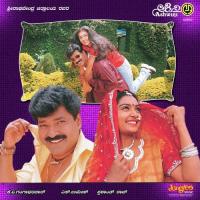 Chuki Bale Chuki Bale Rajesh,Nanditha Rakesh Song Download Mp3