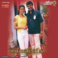 Hadendhare Hemanth,B. Jayasri Song Download Mp3