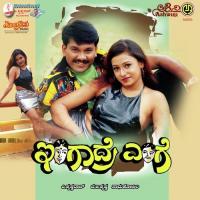 Premaloka Nannadu Badri Prasad Song Download Mp3