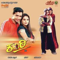 Usaru Usaru Malgudi Subha Song Download Mp3