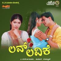 Yele Avalu Unni Krishnan Song Download Mp3