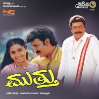 Daankitha Devarilla Madhu Balakrishnan Song Download Mp3