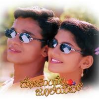 Achchachu Nanditha Rakesh Song Download Mp3