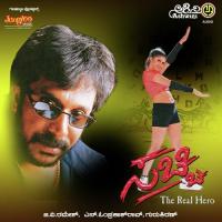 Rangu Rangina S.P. Balasubrahmanyam Song Download Mp3