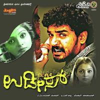 Ragave Harish Ragavendra,Sujatha Mohan Song Download Mp3