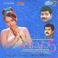 Hoovantha Mansina Hemanth,Shamitha Song Download Mp3