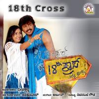 Thirugu Thirugu Node Karthik Song Download Mp3