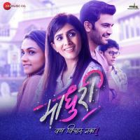 Sorry Mhanaychay (Male) Avadhoot Gupte Song Download Mp3