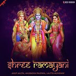 Kevat Prasang Anup Jalota Song Download Mp3