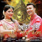 Pujo Pujo Pujo Elo Gitali,Kallol Borthakur Song Download Mp3