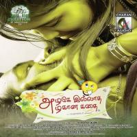 Maala Maala Maxwelbujji,N. Madhan Song Download Mp3