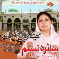 Ap Ne Sab Ko Dar Pe Saira Naseem Song Download Mp3