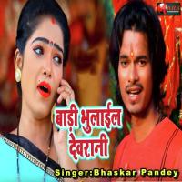 Baadi Bhulayil Devrani Bhaskar Pandey Song Download Mp3