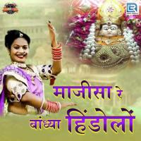 Majisa Re Bandhyo Hindolo Jitendra Sain Song Download Mp3