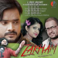 Harili Prema Baazi Humane Sagar Song Download Mp3