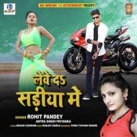 Leve Da Sariya Me Rohit Pandey,Antra Singh Priyanka Song Download Mp3