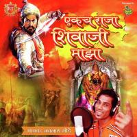 Tya Bhavani Talvarine Navnath Gode,Aparna Bhagat Song Download Mp3