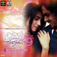 Rangavali Sparsha RK,Chethan Naik Song Download Mp3