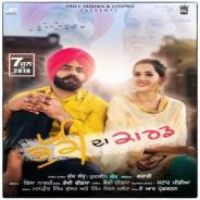 Bhukki Da Card Sukh Sandhu Song Download Mp3