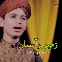 Zameen O Asman Muhammad Hamza Raza Song Download Mp3