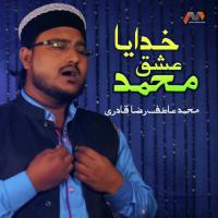 Khudaya Ishq E Muhammad Muhammad Atif Raza Qadri Song Download Mp3