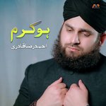 Ho Karam Ahmed Raza Qadri Song Download Mp3