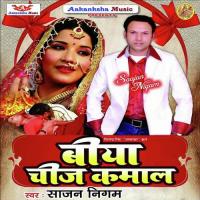 Wah Re Gharwali  Saajan Nigam Song Download Mp3