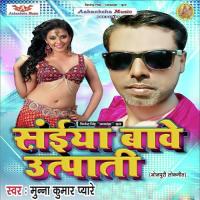 Siya Bave Utpati Munna Kumar Pyare Song Download Mp3