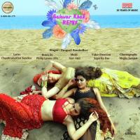 Galavar Khali Remix Swapnil Bandodkar Song Download Mp3