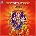 Siddhidatri Jaap Mantra Ketan Patwardhan Song Download Mp3