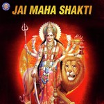 Aigiri Nandini - Mahishasurmardini Stotra Rajalakshmee Sanjay Song Download Mp3