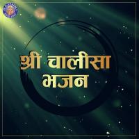 Ram Chalisa Sanjeevani Bhelande Song Download Mp3