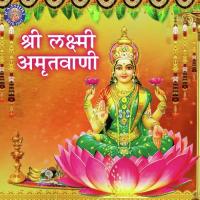 Mahalakshmichi Aarti Sanjeevani Bhelande Song Download Mp3