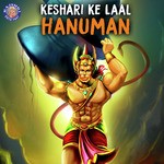 Shri Hanumanji Ki Aarti Sanjeevani Bhelande Song Download Mp3