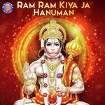 Ram Aarti - Marathi Ketaki Bhave-Joshi Song Download Mp3